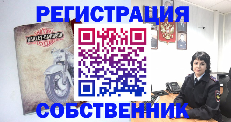 купить прописку в Долгопрудном